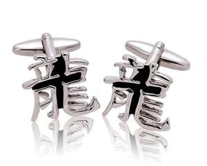 Chinese Symbol Cufflinks